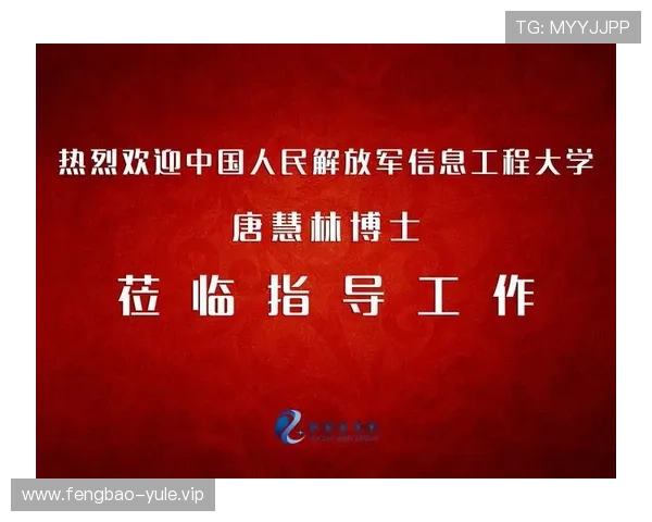 PG娱乐城安全保障措施全面提升玩家的资金与信息安全体验 PG娱乐城安全保障措施全面提升玩家的资金与信息安全体验