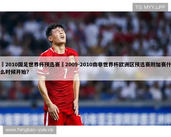 2026世界杯南非韩国队阵型布局及关键球员战术作用详解 2026世界杯南非韩国队阵型布局及关键球员战术作用详解