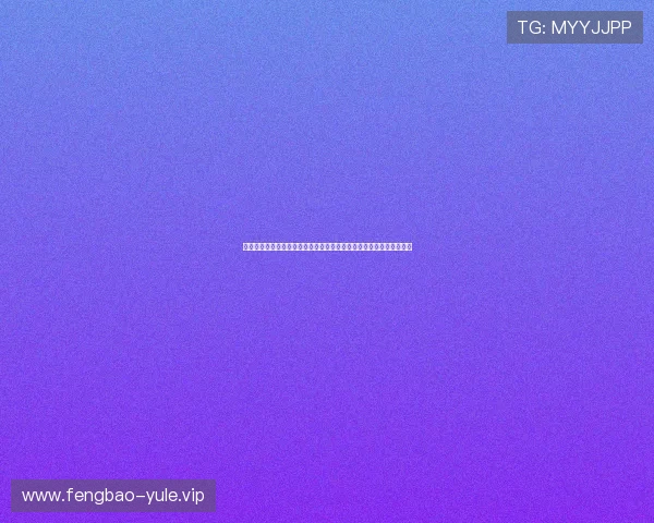东盛娱乐厅设立世界杯互动区,体验足球游戏与虚拟现实带来的新鲜感 东盛娱乐厅设立世界杯互动区,体验足球游戏与虚拟现实带来的新鲜感