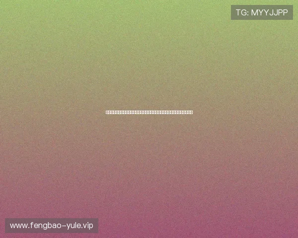 星空娱乐登录网站提供全面世界杯赛事直播与精彩集锦，满足体育迷的多样需求