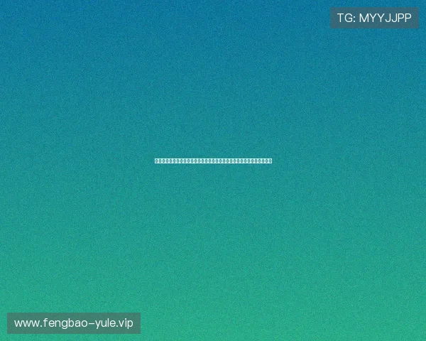 真人国际厅官网提供权威的世界杯比赛分析、战术点评与明星球员专访内容 真人国际厅官网提供权威的世界杯比赛分析、战术点评与明星球员专访内容