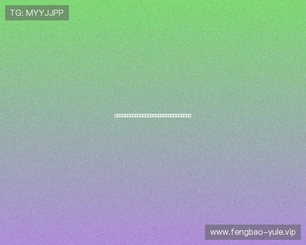 足球娱乐直播平台打造沉浸式世界杯观看体验尽享全球顶级足球盛宴 足球娱乐直播平台打造沉浸式世界杯观看体验尽享全球顶级足球盛宴
