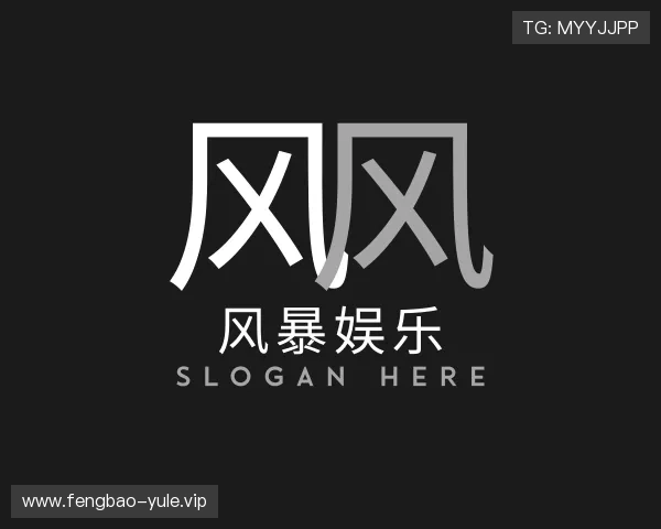 知道风暴娱乐